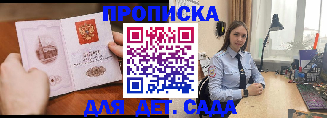 найти адрес прописки в Иркутской области